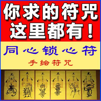 杀马特emoji头像