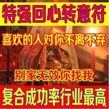 阴人是什么意思