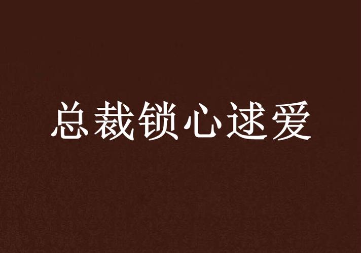 生辰被别人下了符咒的人有症状是什么样的对照有的就是中招了