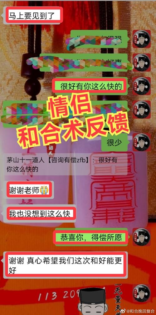 泰国佛牌中的阴牌有一种你千万不要碰