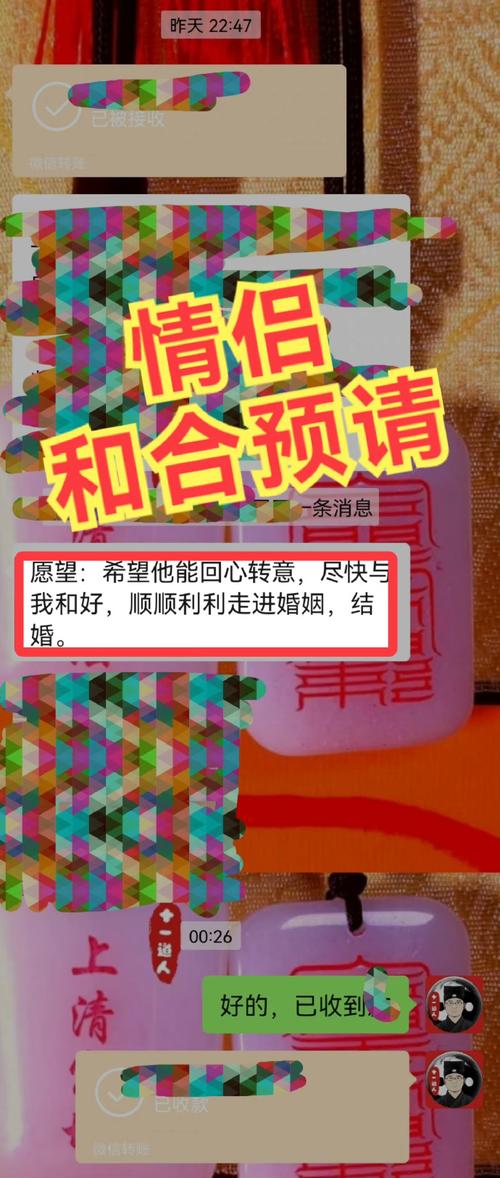 《捉蛊记》一个被苗女下蛊的负心人