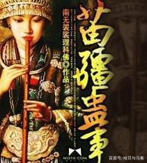 情降的反映情降对方感应？