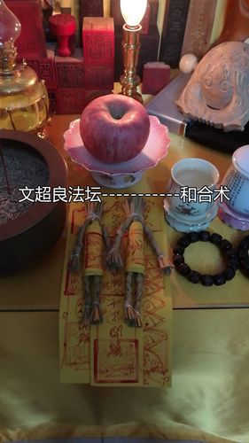 泰国情降法事泰国法事真的很灵吗？感情处得更加融洽！