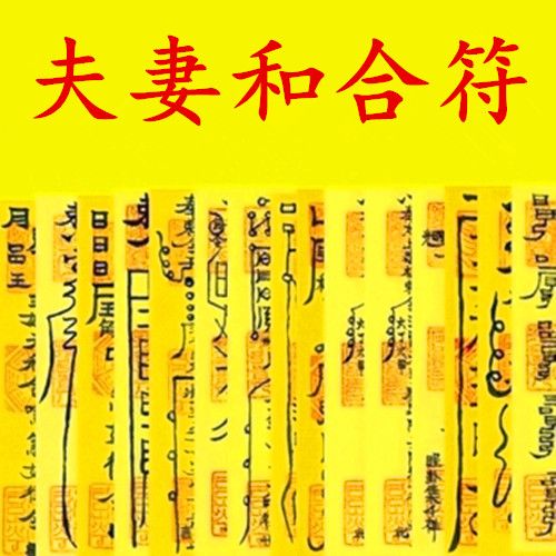 真的有巫蛊之术吗？