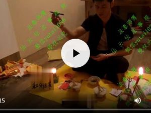 墓地情降做两次泰国五鬼情降反应？