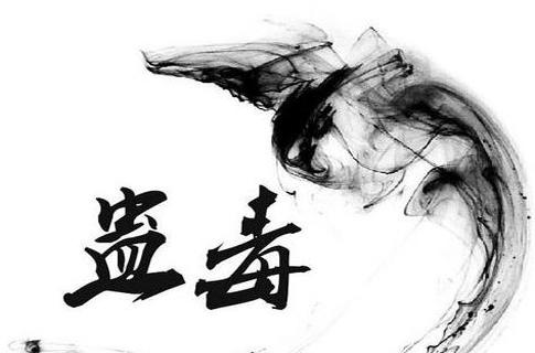 苗女热情奔放过夜可以但身上这部位千万不能碰！