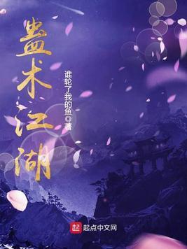 你和我的倾城免费观看