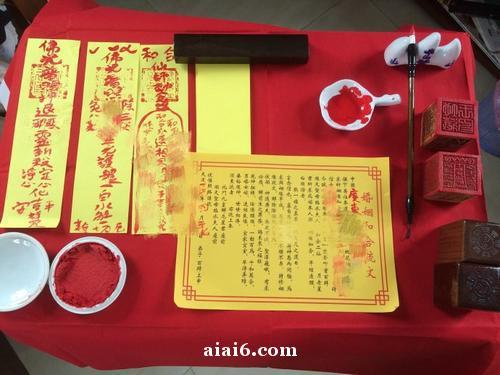 仙五前传全整理