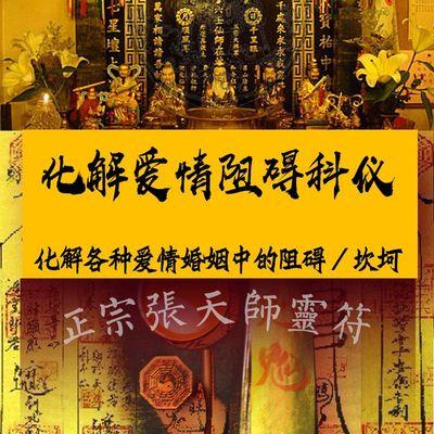 泰国情降功效期