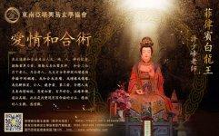 泰国情降多久能起效