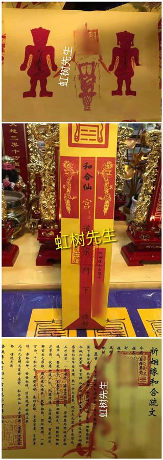 泰国情降经历降情（走进泰国宗教和文化信仰）