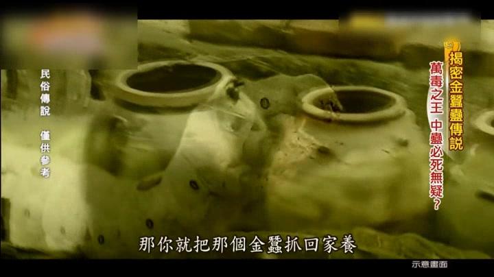 最简单巫术害人方法