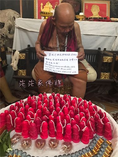 用泰国的情降挽回感情是真的吗？