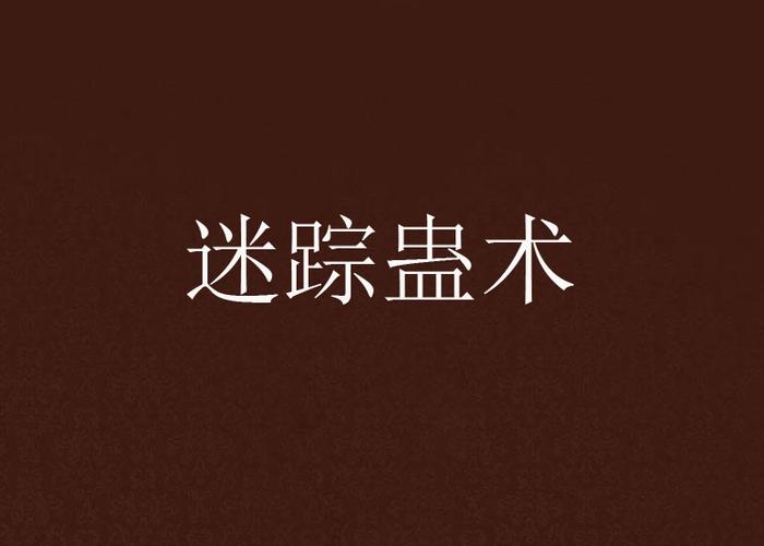 诗意山水一眼千年跟着《爸爸去哪儿》探索遗世的古村落