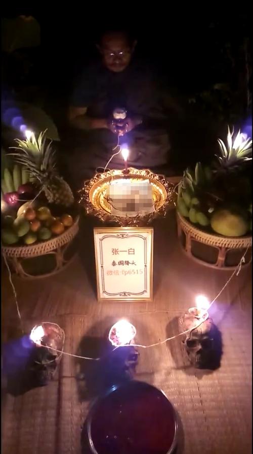 南洋十大邪术恐怖电影