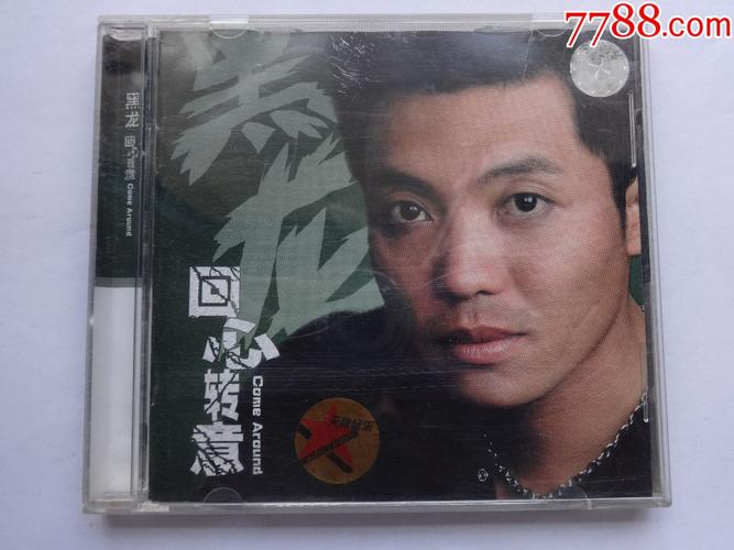 开光避小人灵符符咒护身符大玄空符咒避小人灵符