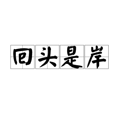 “爱情之都”最原始的地标原来就在这……