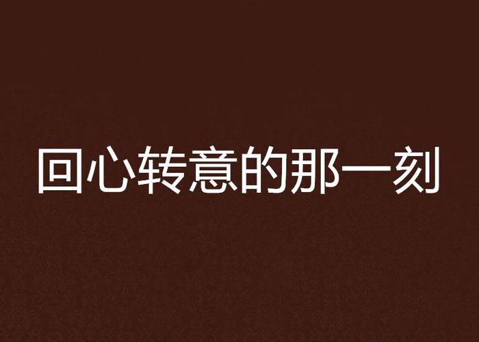 雍睿汉林全新单曲《封心锁爱》发行伤感情歌走心来袭
