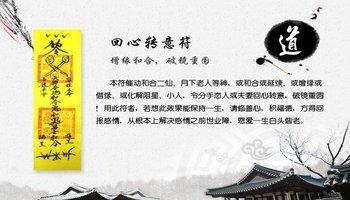 婚姻感情中的犯小人是什么意思极易引来婚外情