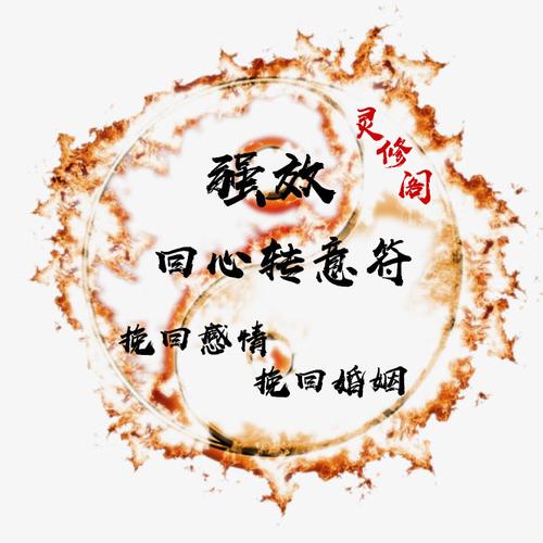 宫锁心玉之穿越续集最新