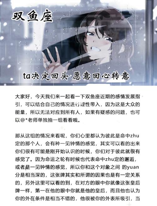 用表情符号组成我爱你