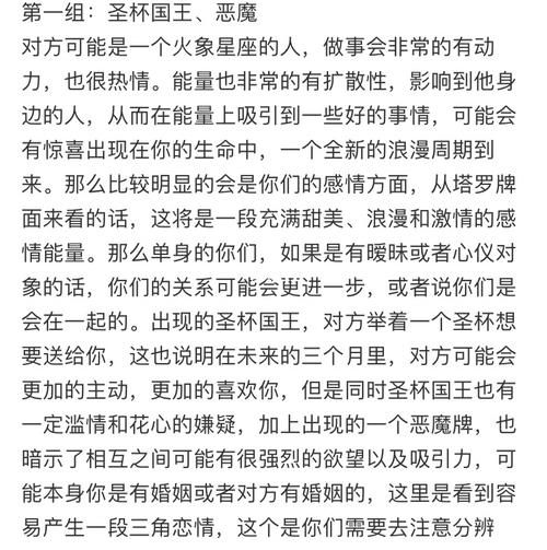 回心转意符必须要烧吗使用回心转意符时要注意什么禁忌