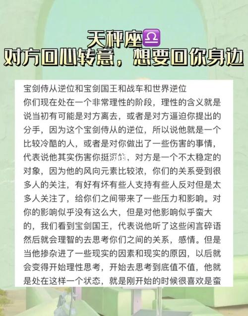 看看你对六亲和合术了解多少