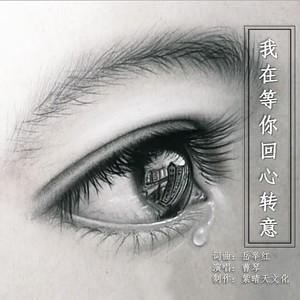 认识“心锚”明白观想思维于修行的重要性！